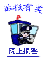 &#38647;&#31454;&#25216;&#40;&#20013;&#22269;&#41;&#23448;&#26041;&#32593;&#31449;&#45;&#30331;&#24405;&#20837;&#21475;