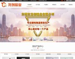 &#38647;&#31454;&#25216;&#40;&#20013;&#22269;&#41;&#23448;&#26041;&#32593;&#31449;&#45;&#30331;&#24405;&#20837;&#21475;